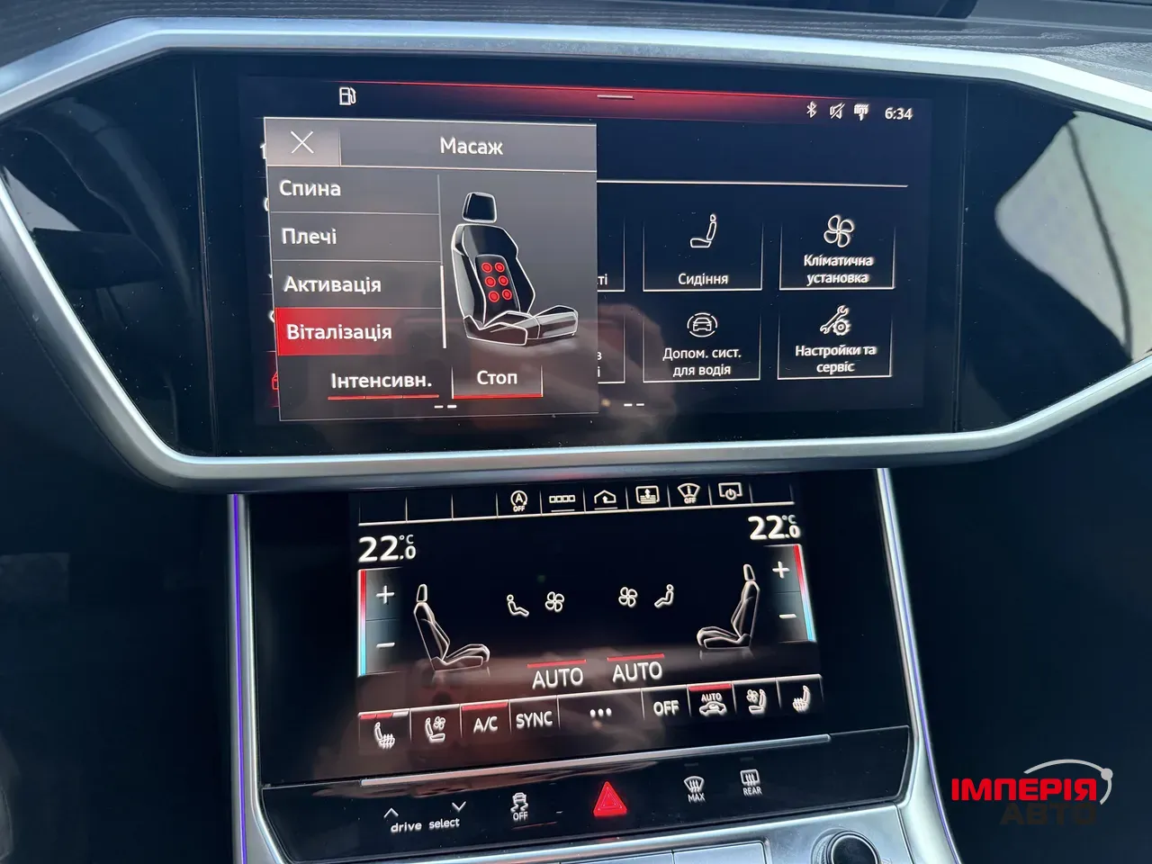 Audi A6 allroad - фото 38