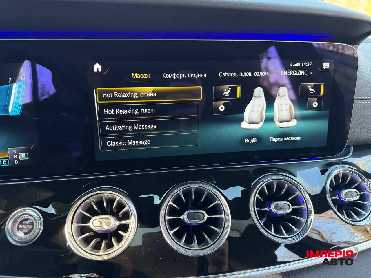 Mercedes-Benz AMG GT - фото 25