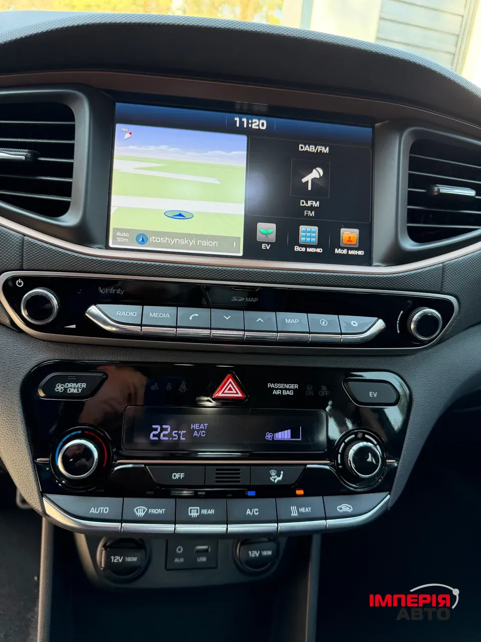 Hyundai IONIQ - фото 16