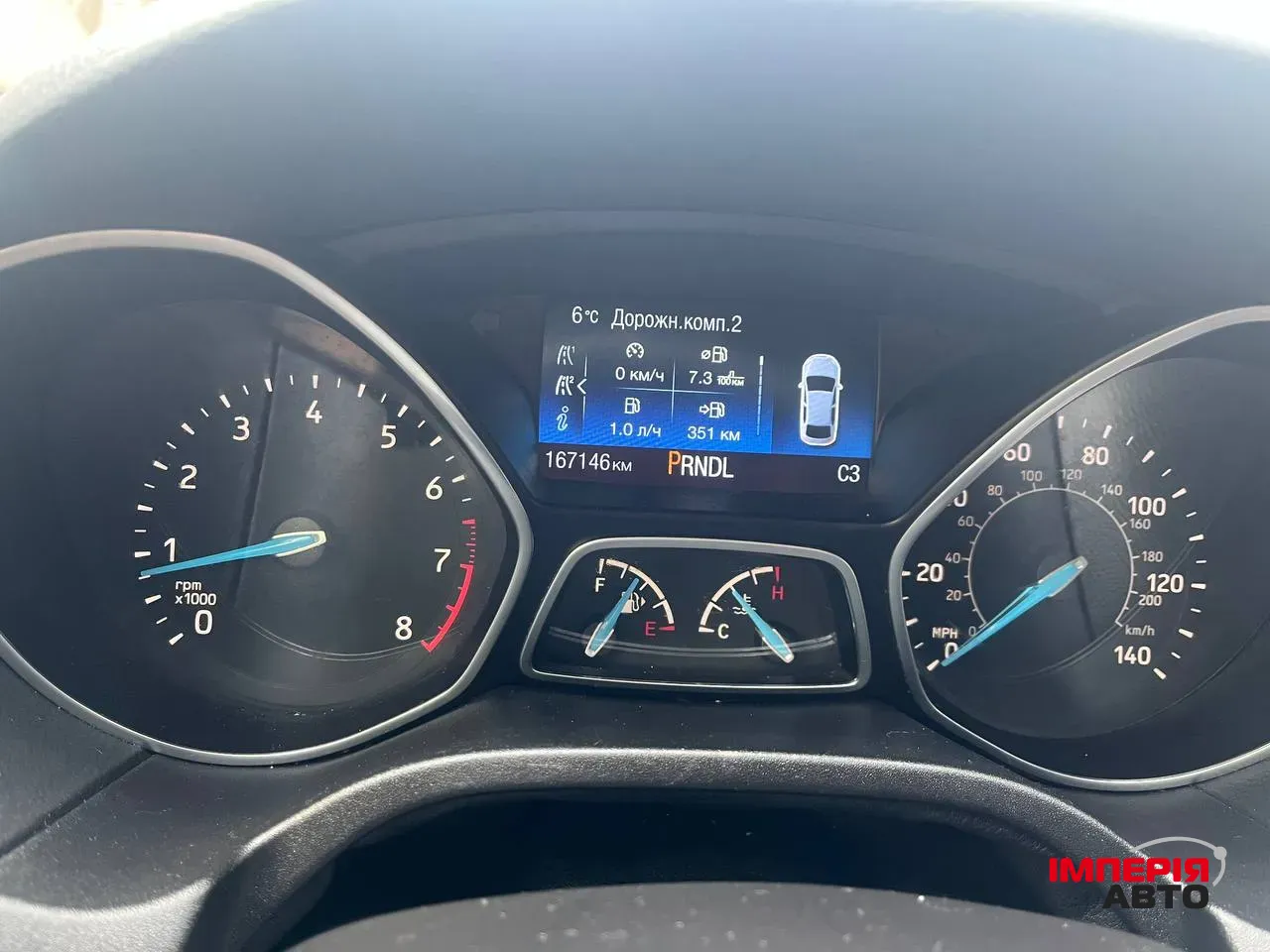 Ford Focus - фото 8