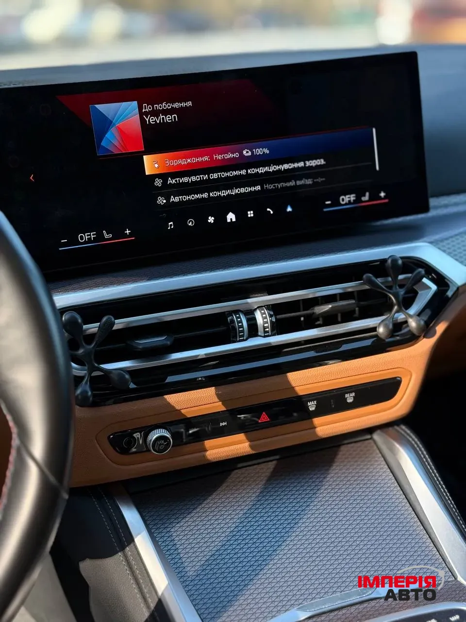 BMW i4 - фото 15