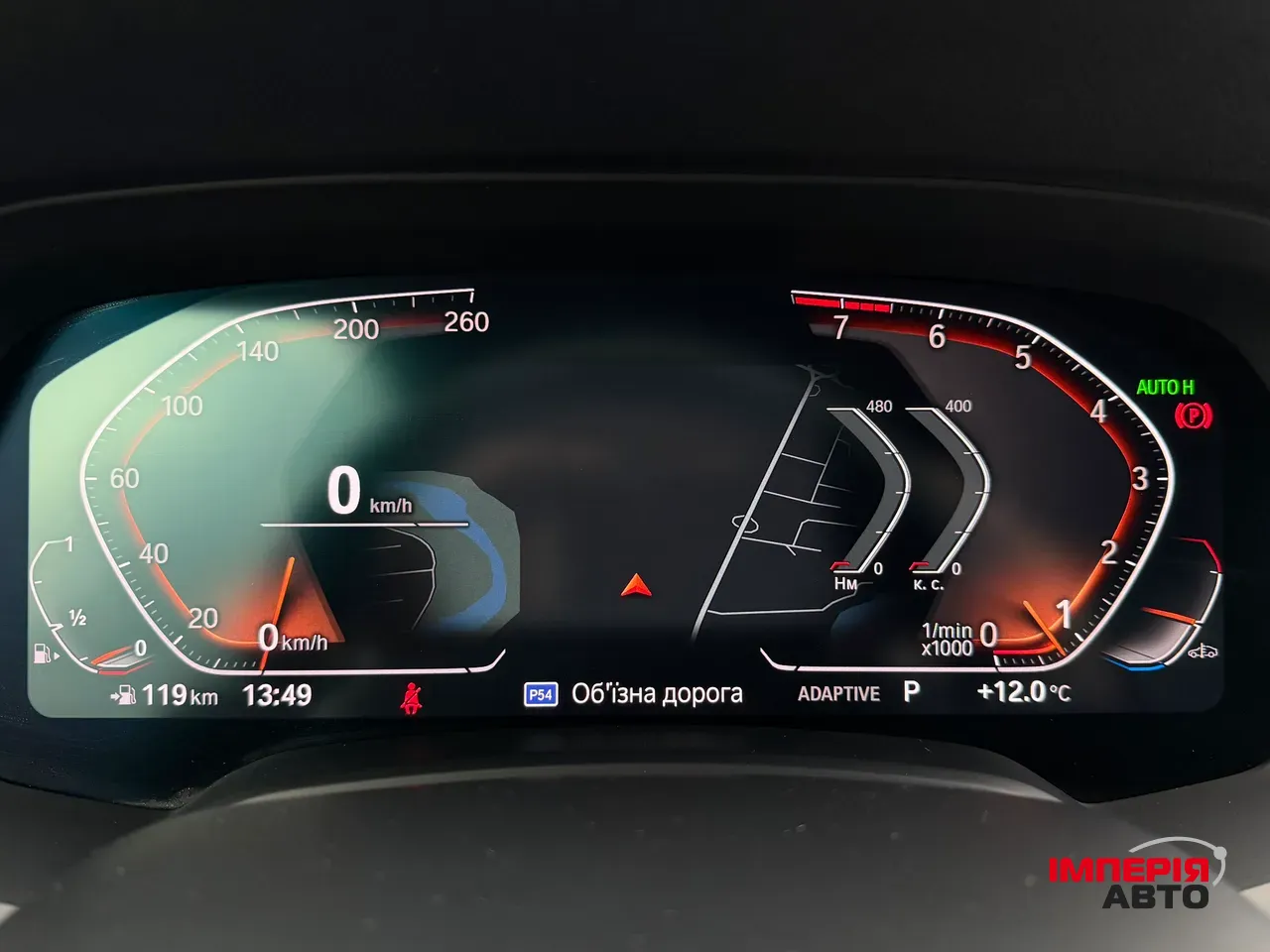 BMW X5 - фото 37