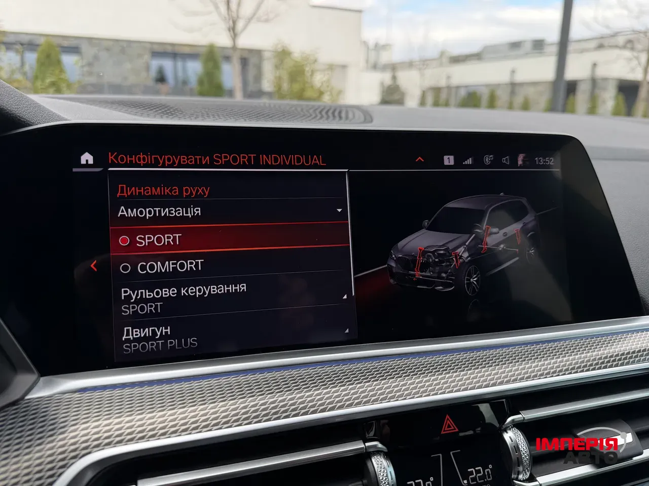 BMW X5 - фото 53