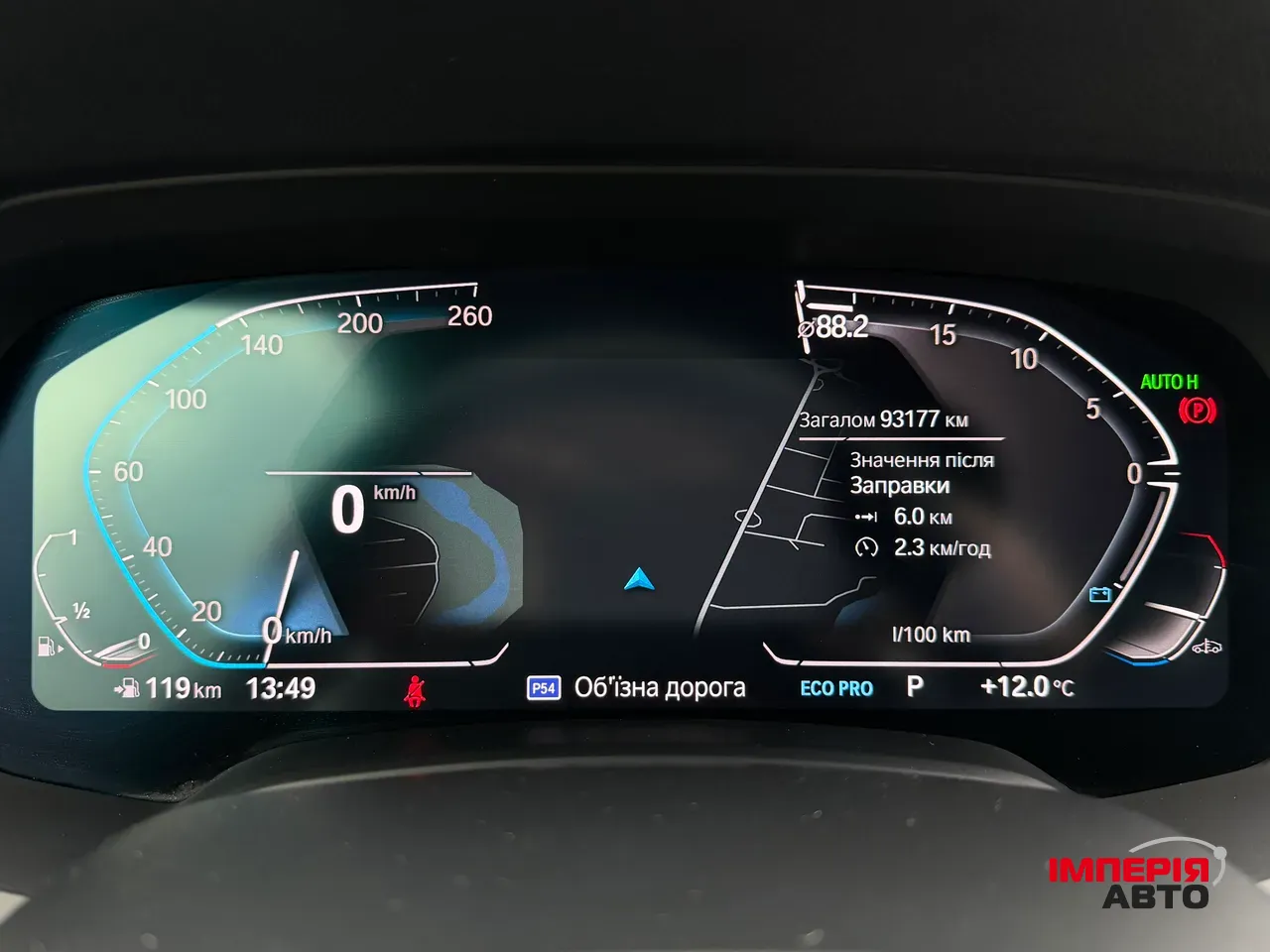 BMW X5 - фото 41