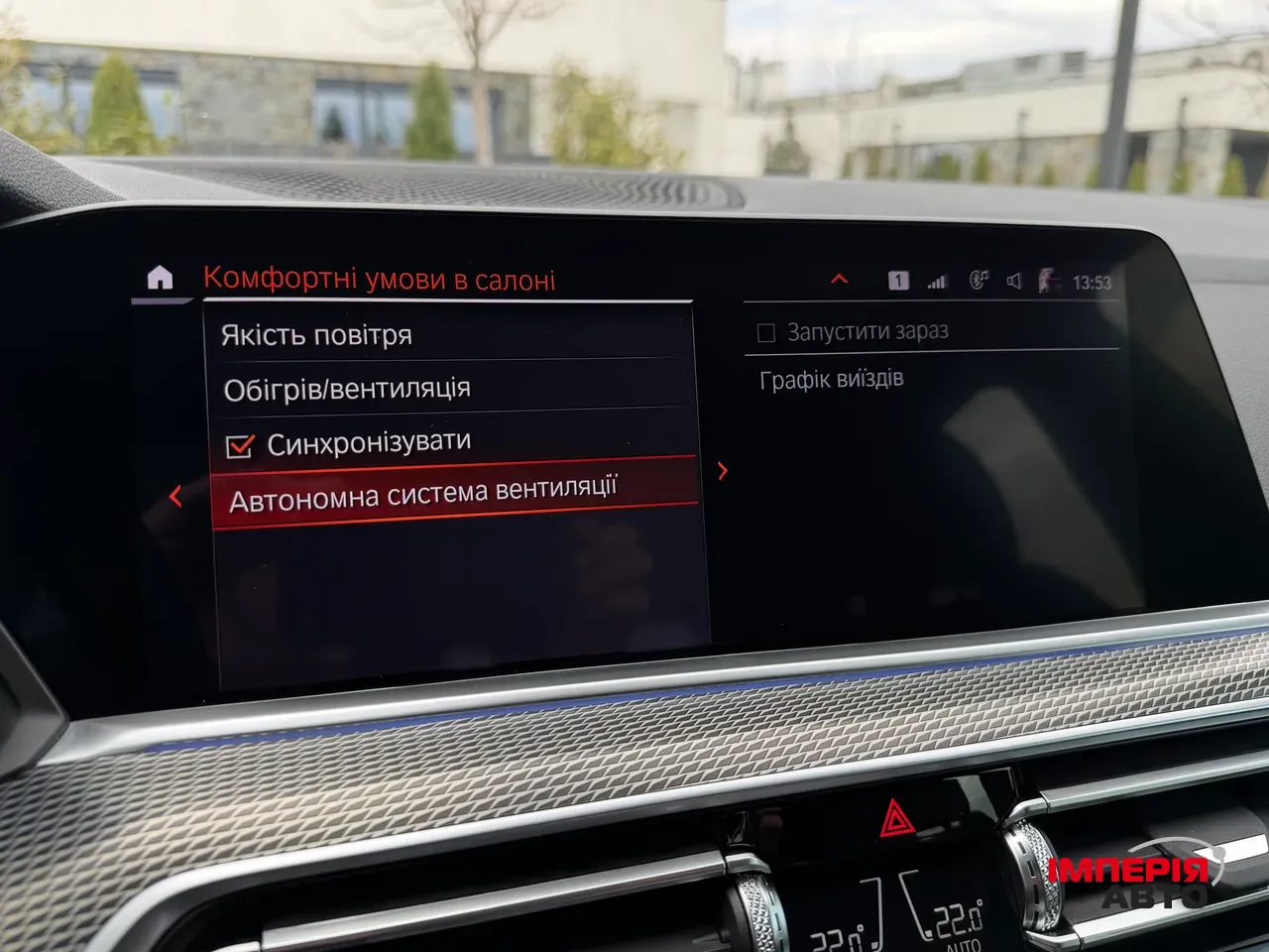 BMW X5 - фото 56