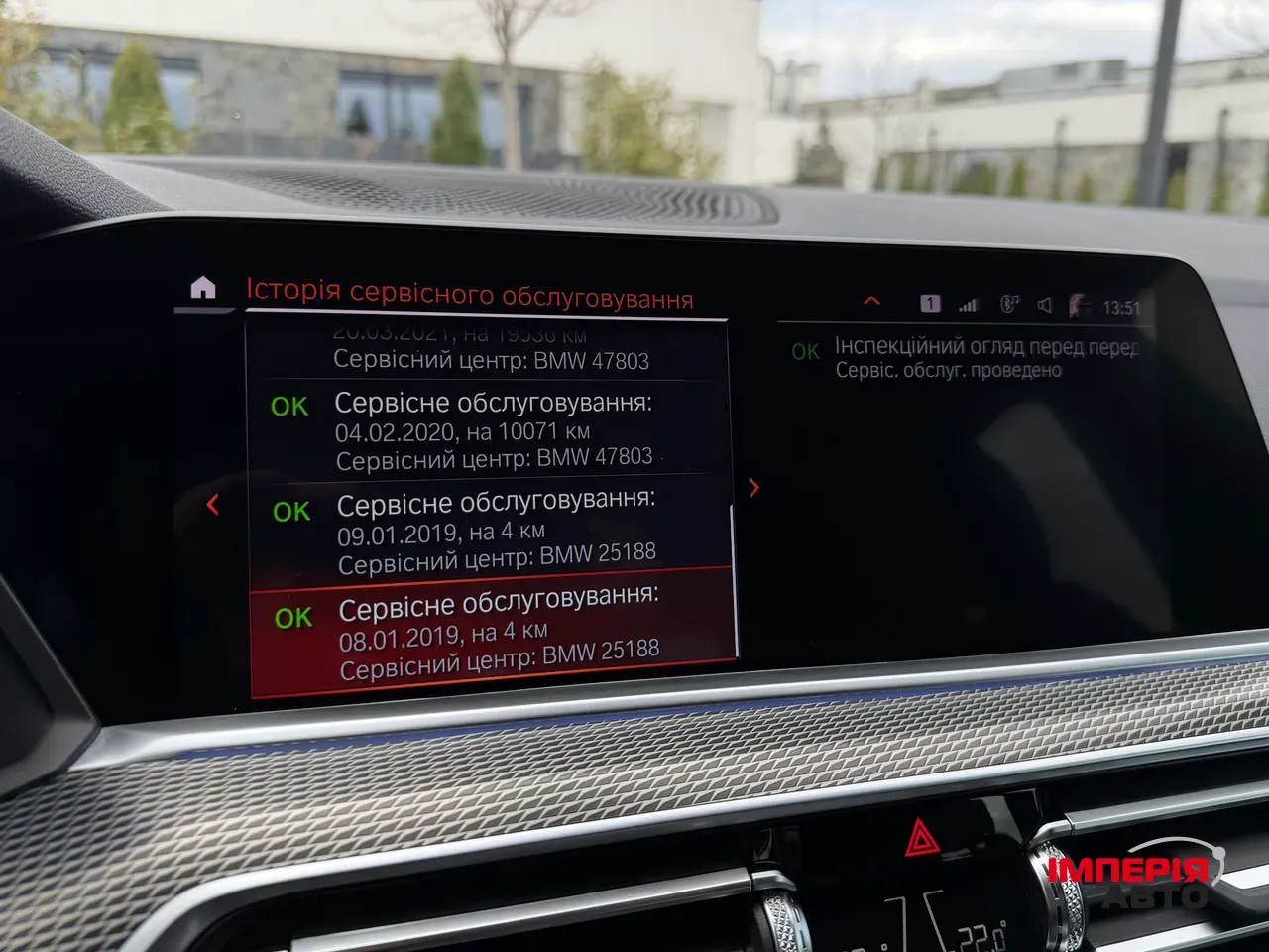 BMW X5 - фото 46