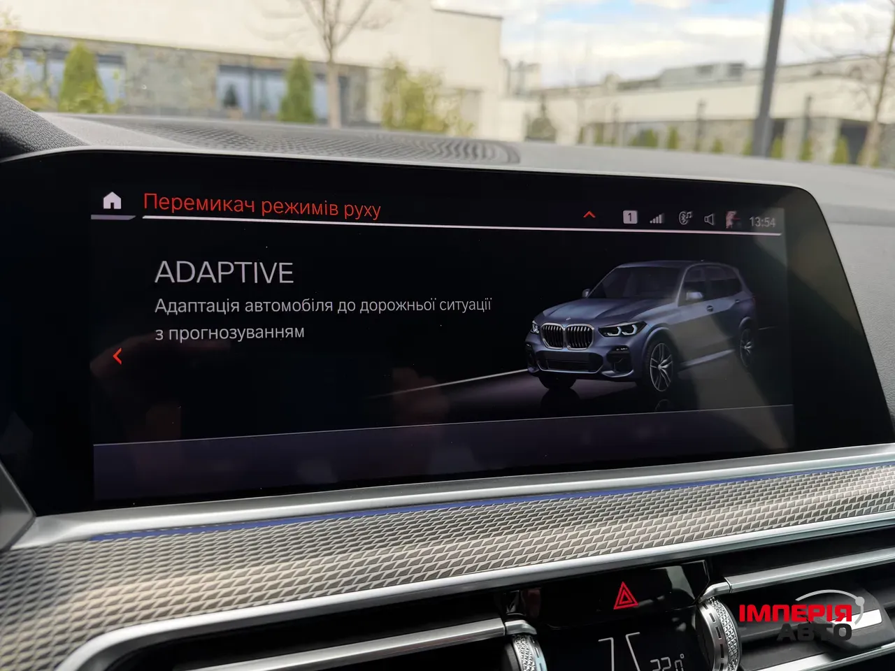 BMW X5 - фото 59