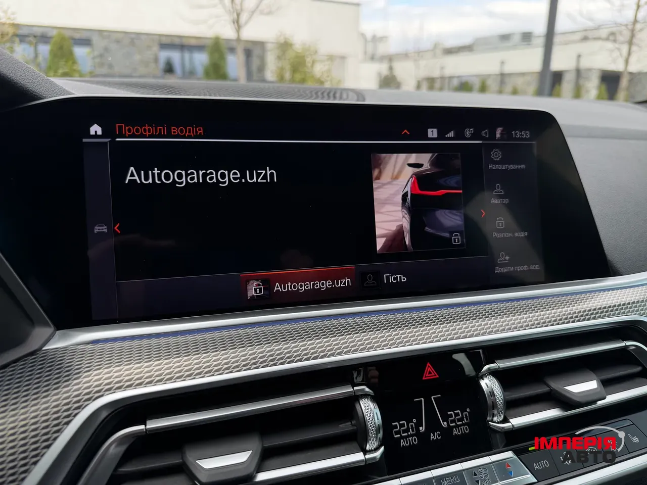 BMW X5 - фото 55