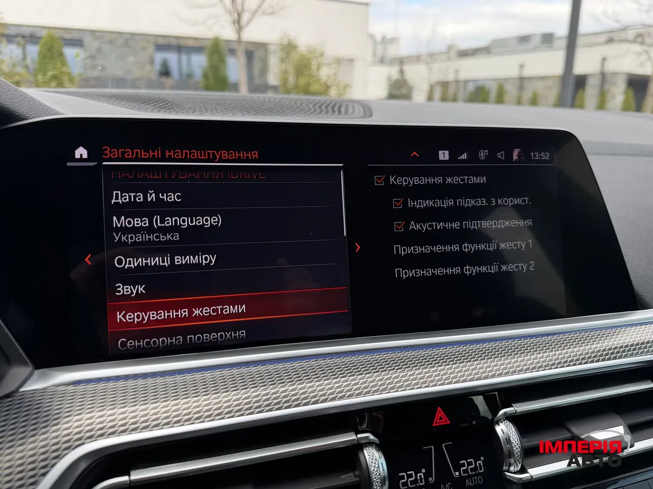 BMW X5 - фото 48