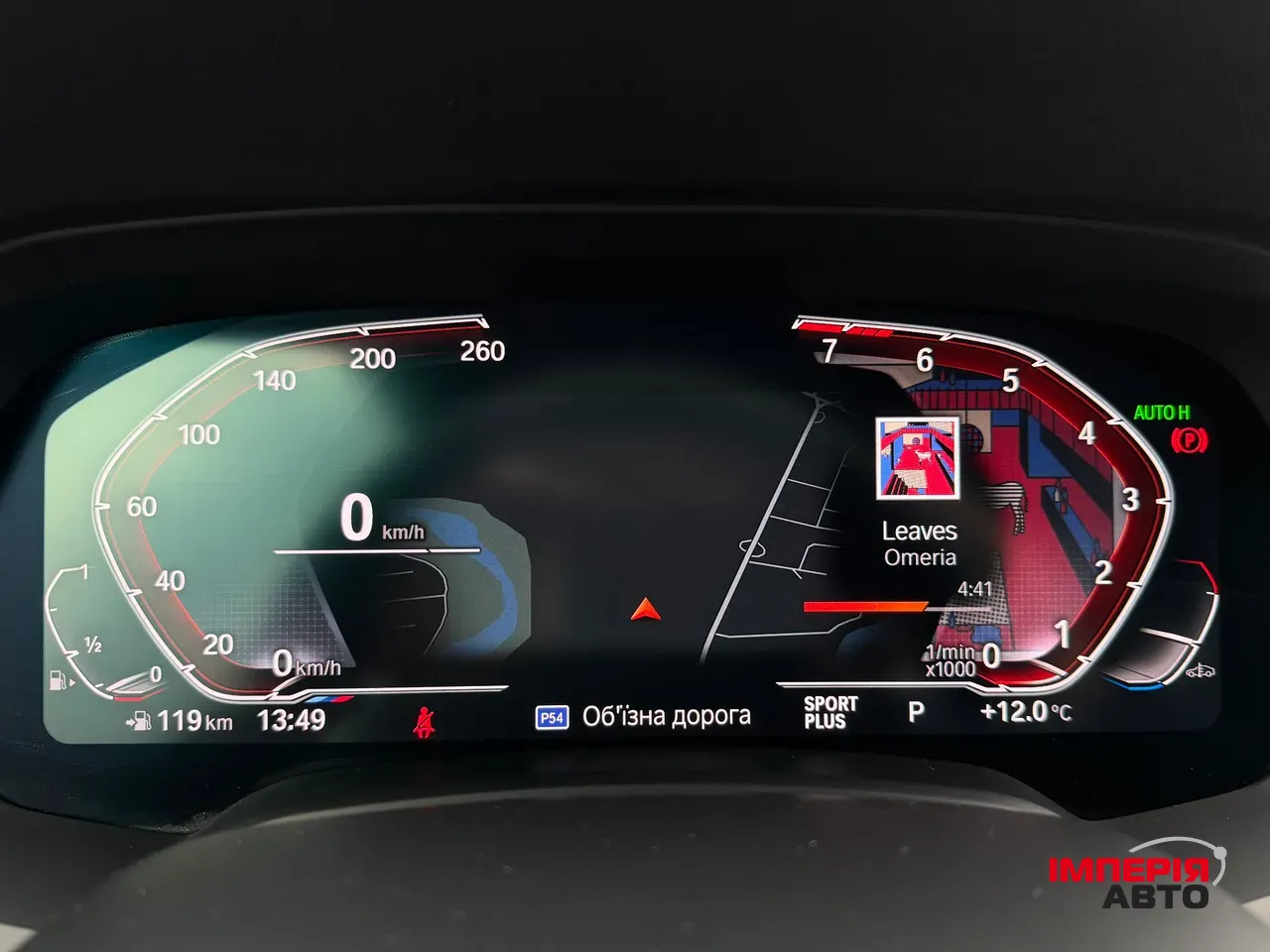 BMW X5 - фото 36