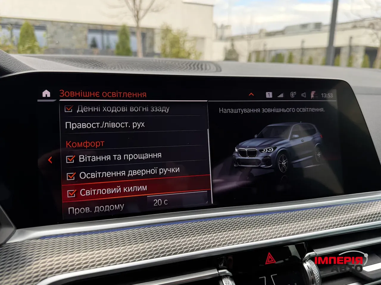 BMW X5 - фото 52