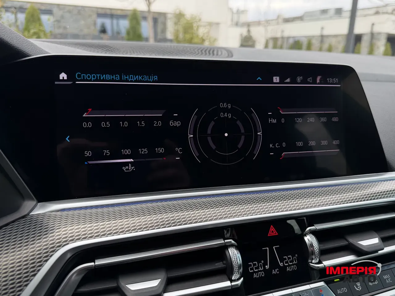 BMW X5 - фото 42