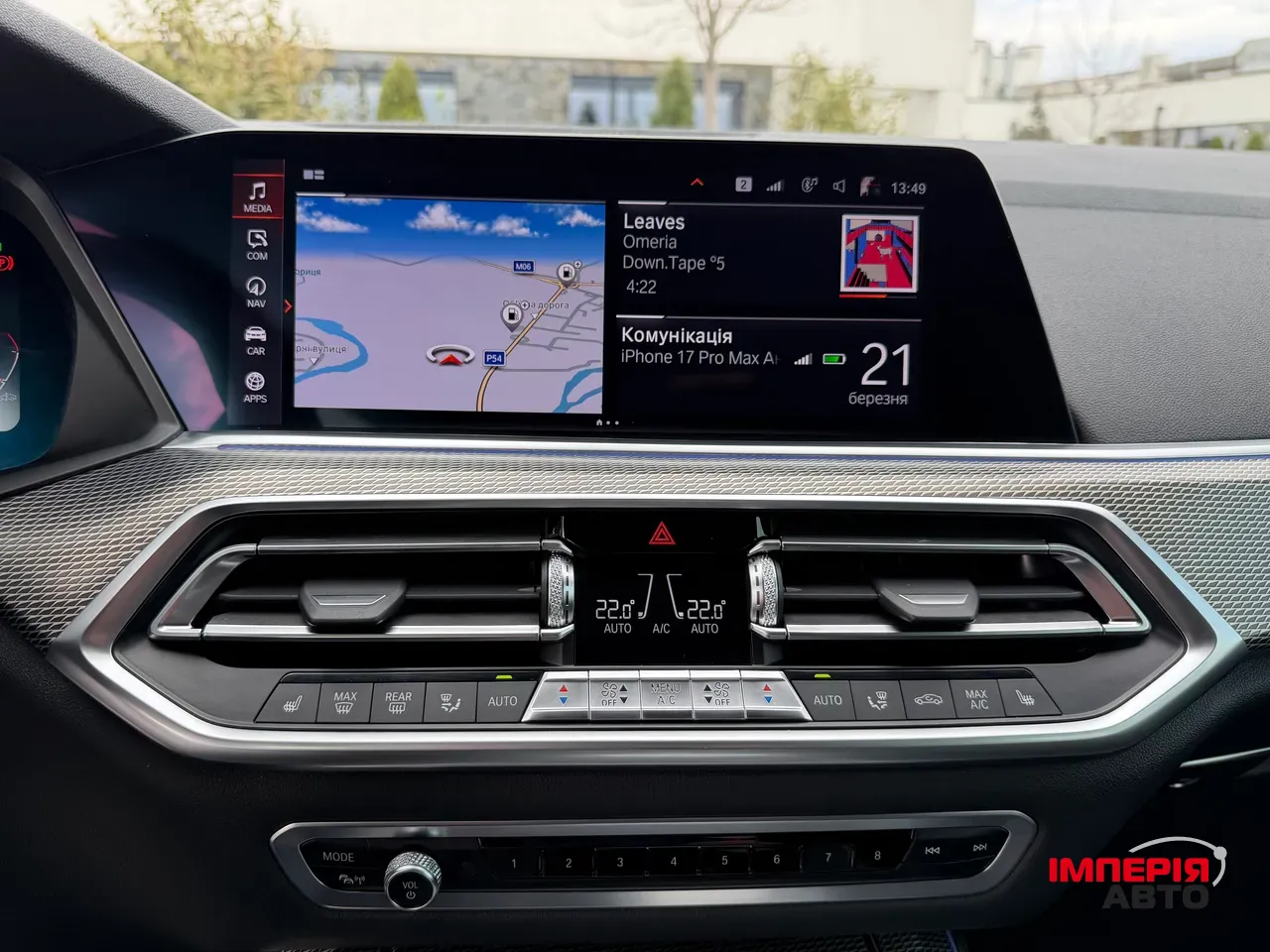 BMW X5 - фото 38