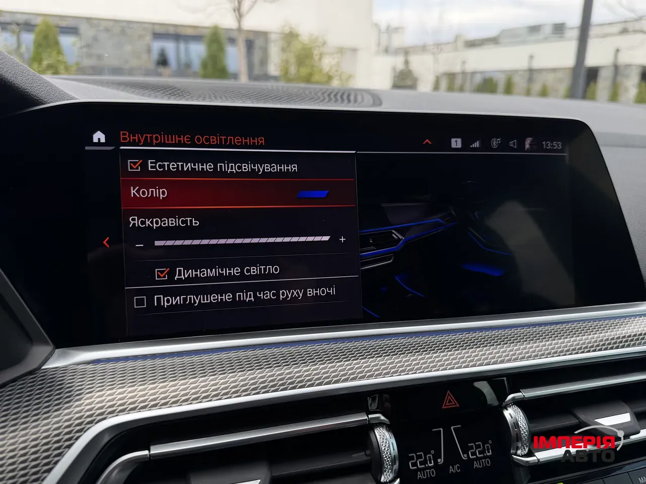 BMW X5 - фото 51