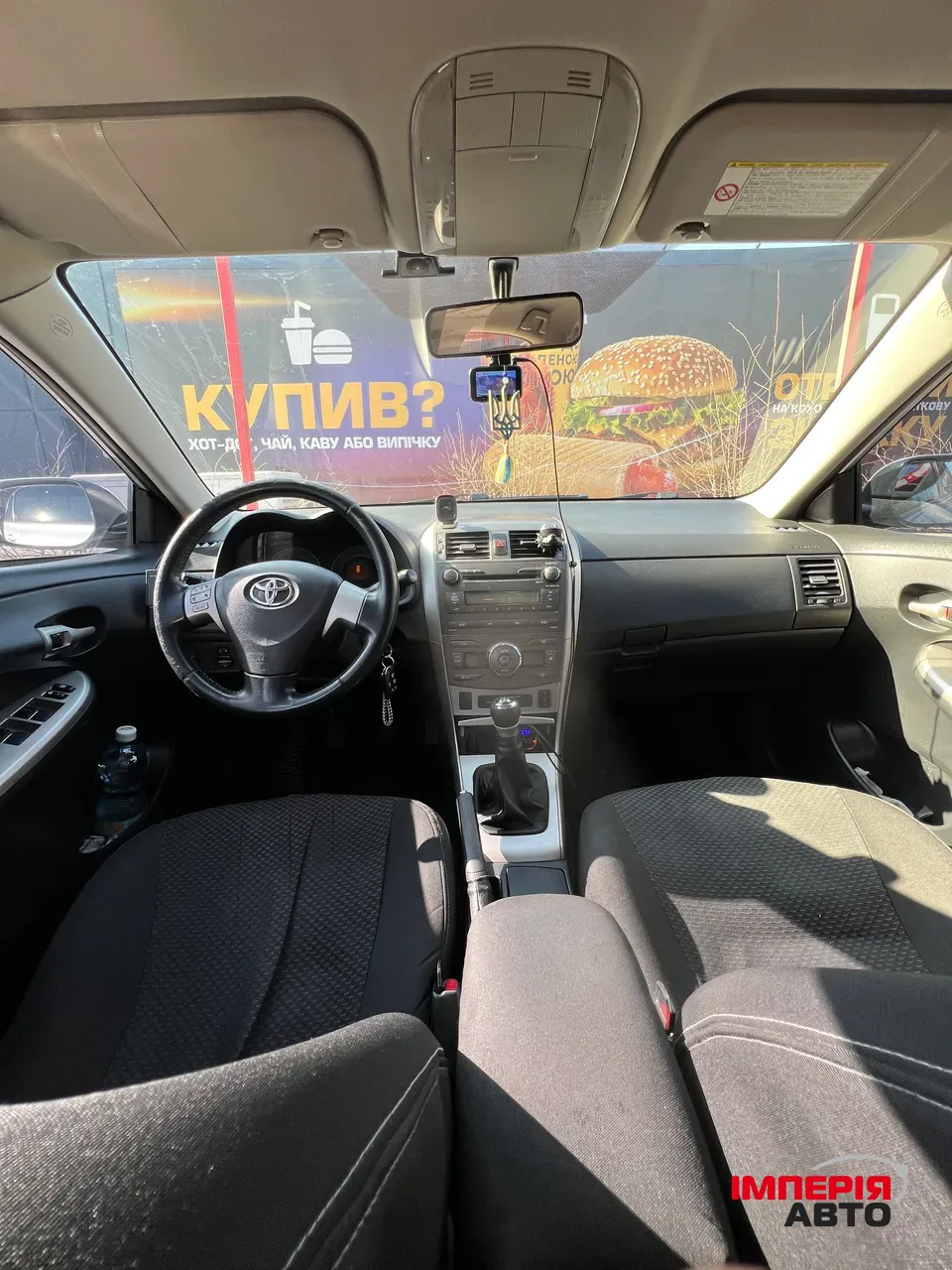 Toyota Corolla - фото 18