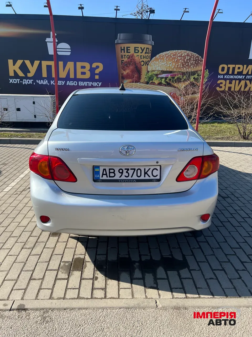 Toyota Corolla - фото 5