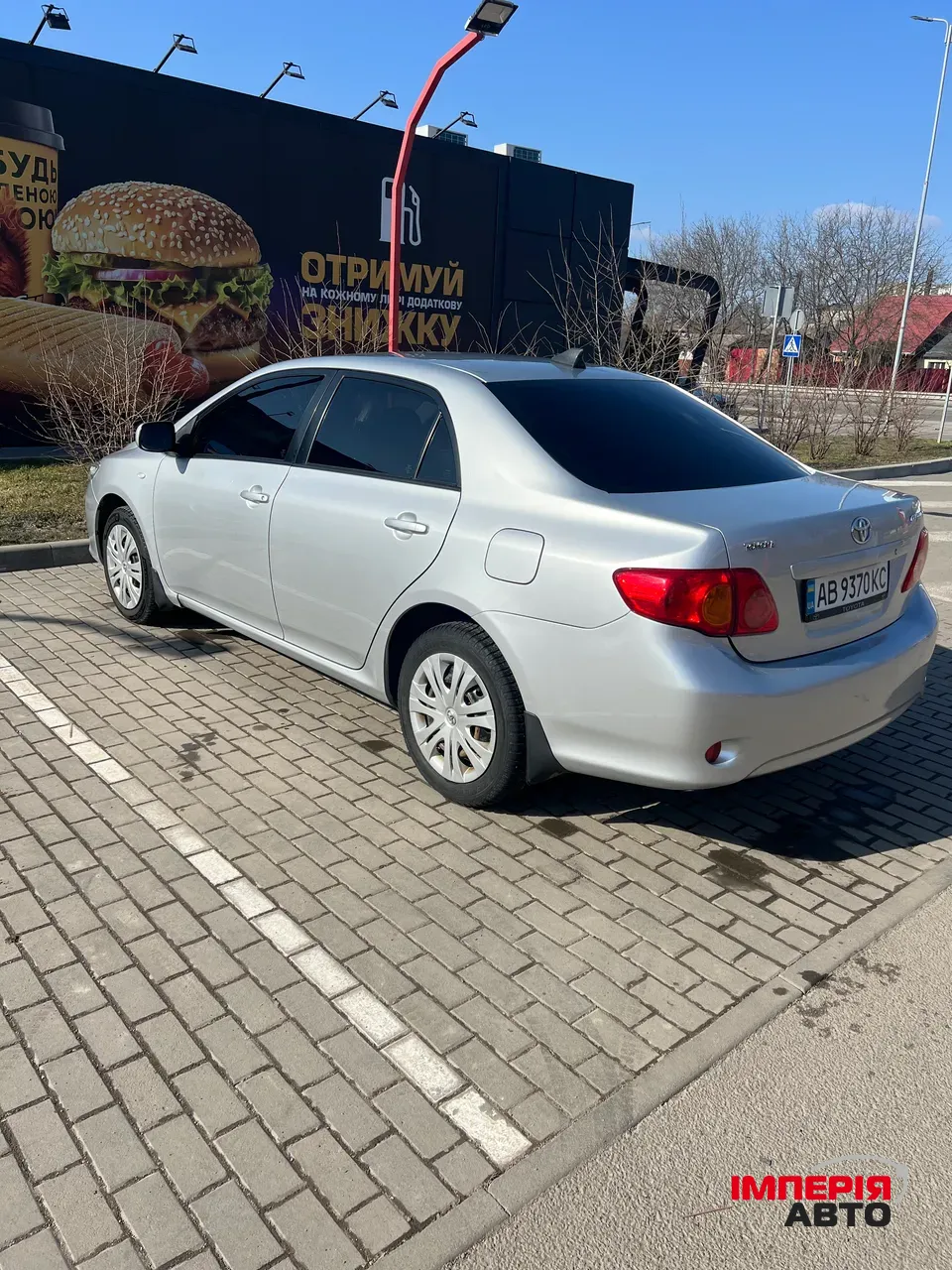 Toyota Corolla - фото 6