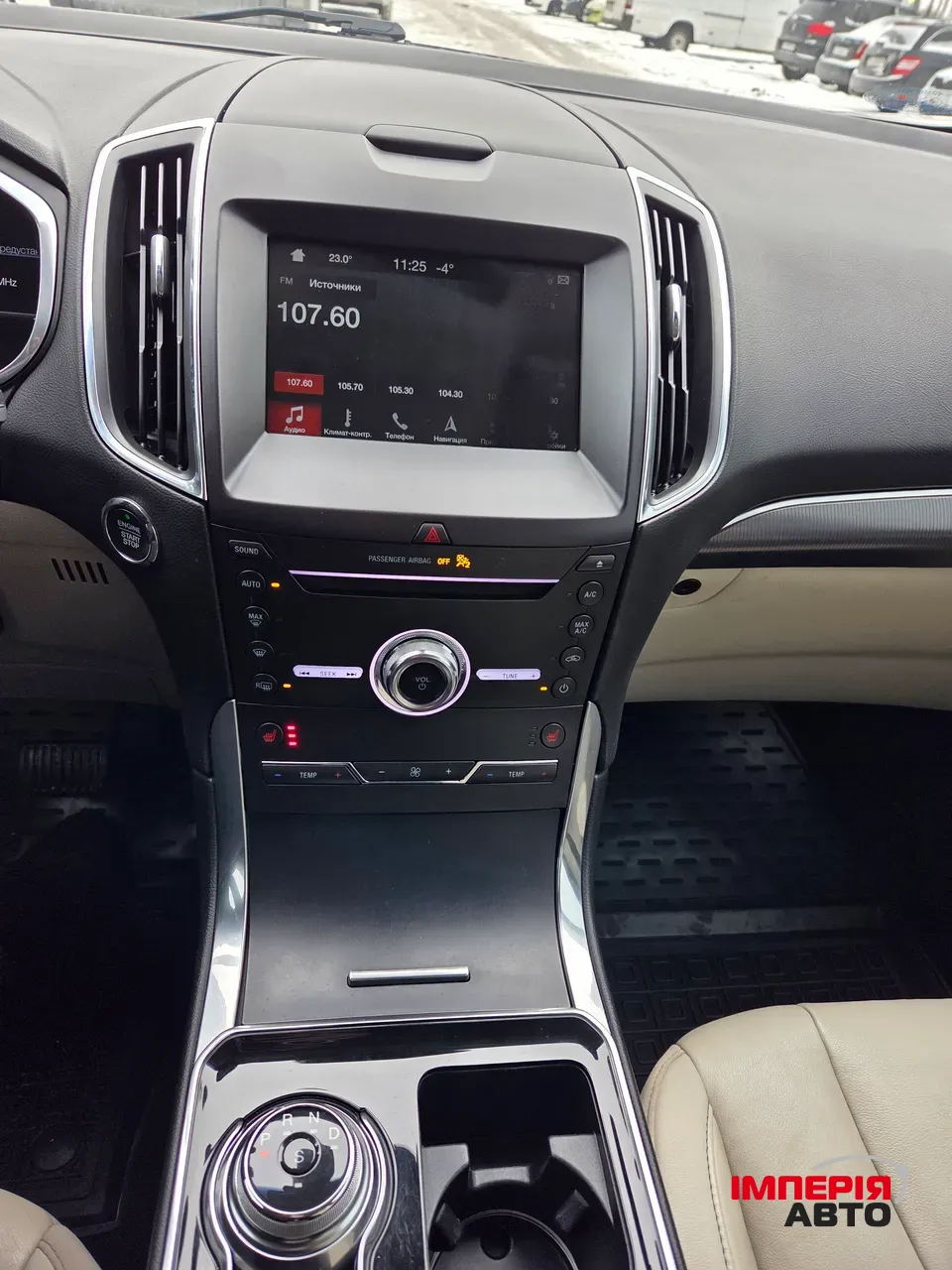 Ford Edge - фото 18