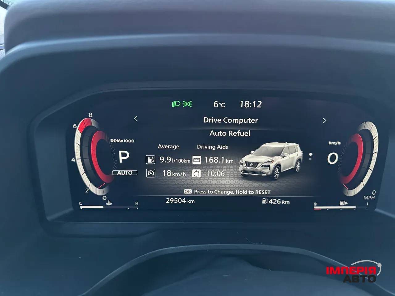 Nissan Rogue - фото 30