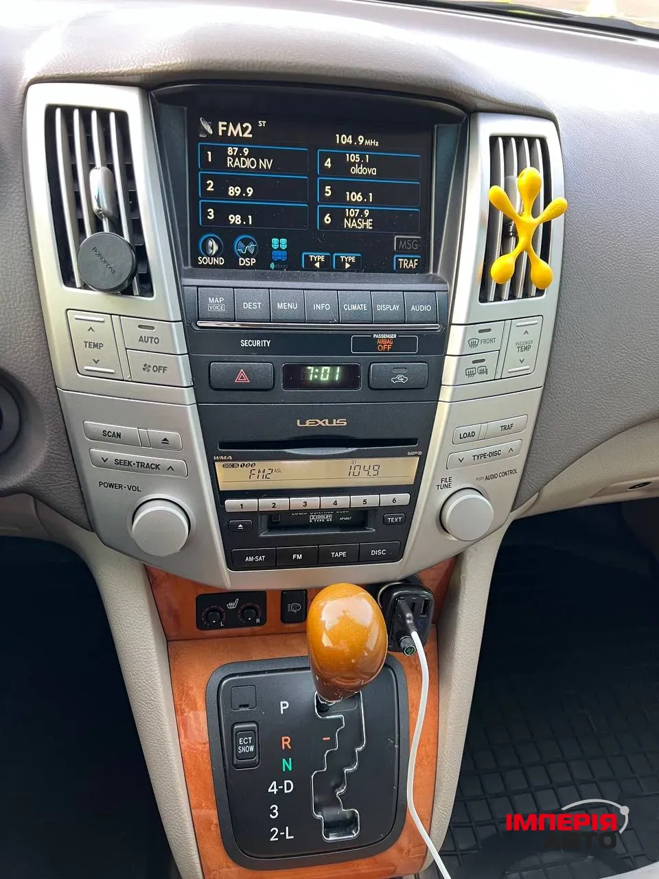 Lexus RX - фото 19