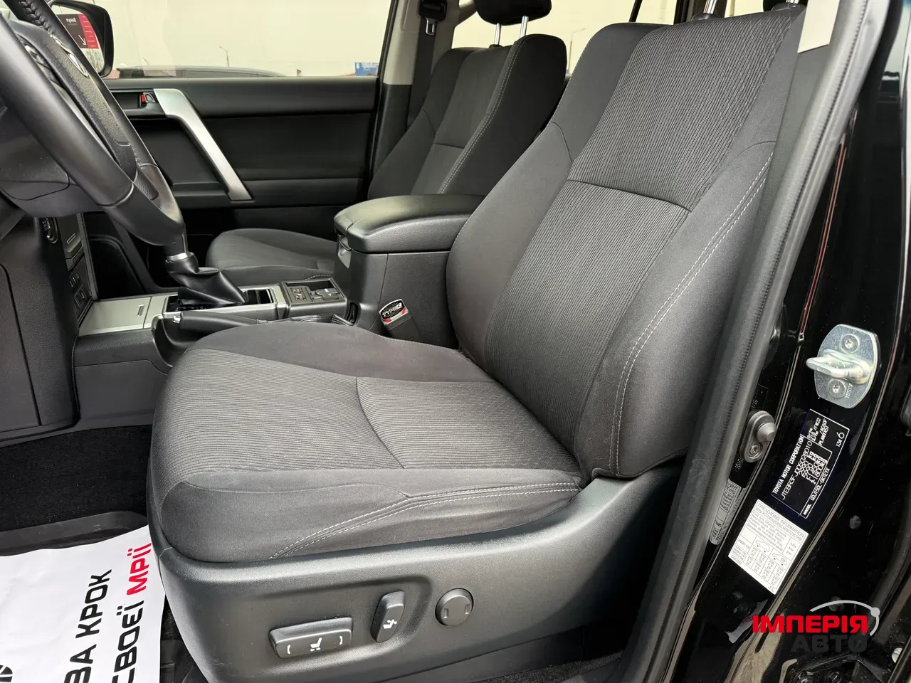 Toyota Land Cruiser Prado - фото 12