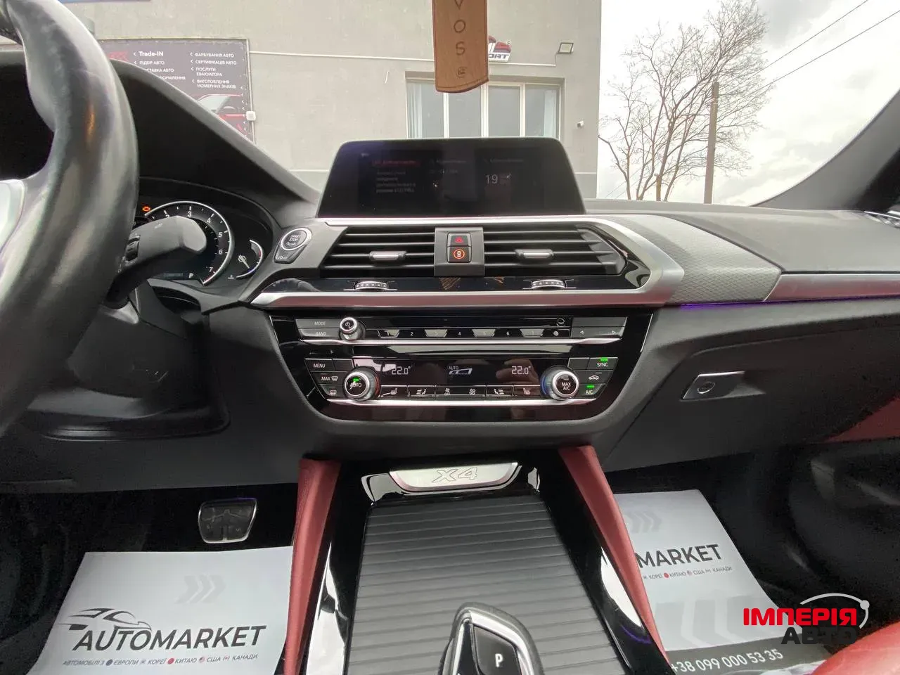 BMW X4 - фото 16