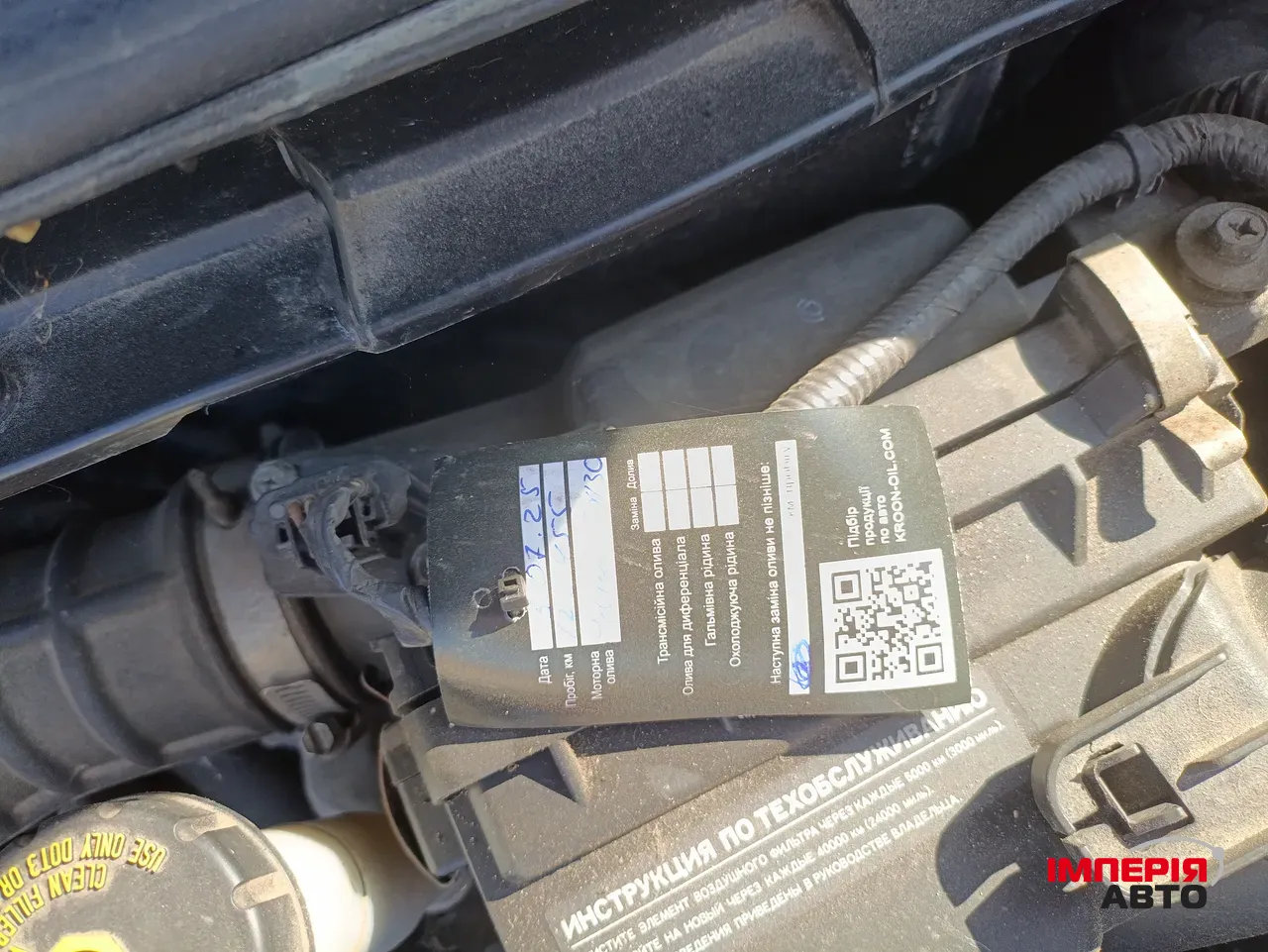 Nissan Juke - фото 28