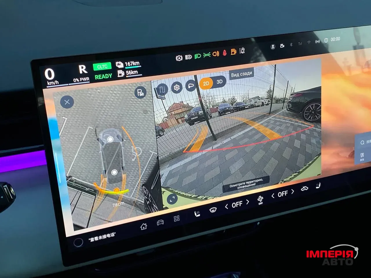 Mazda EZ-60 - фото 55