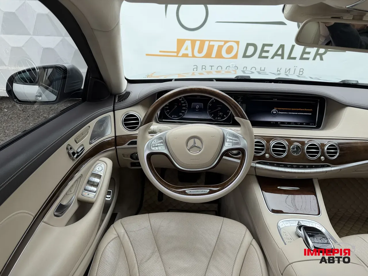 Mercedes-Benz S-Класс - фото 24