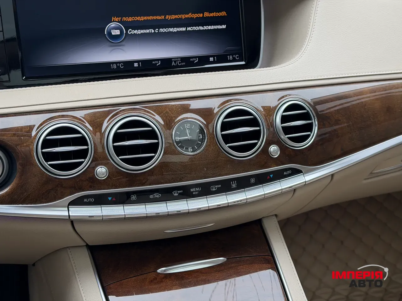 Mercedes-Benz S-Класс - фото 43