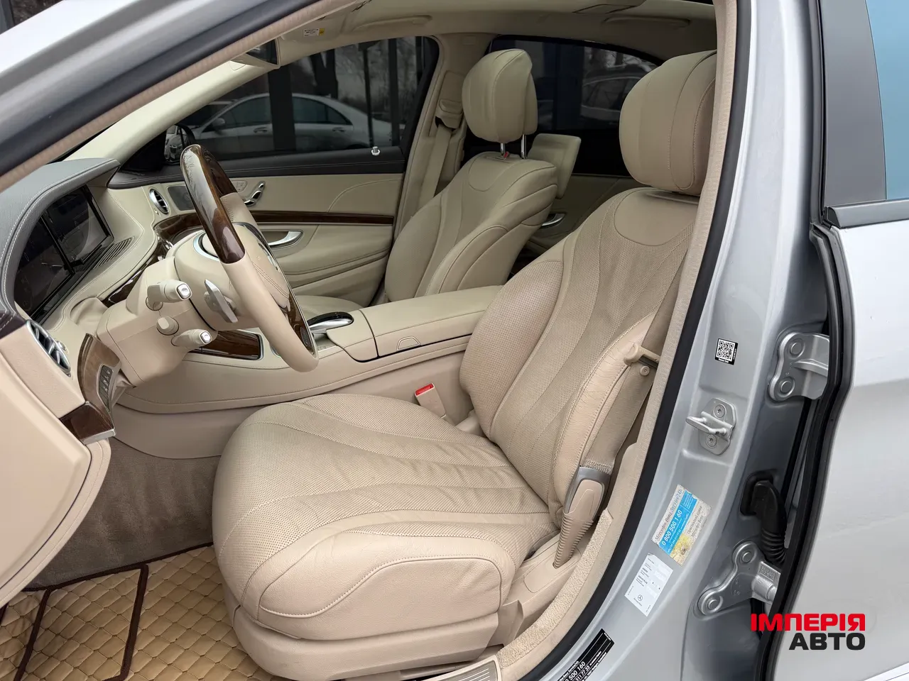 Mercedes-Benz S-Класс - фото 20