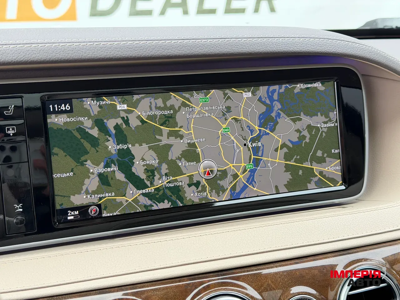 Mercedes-Benz S-Класс - фото 38