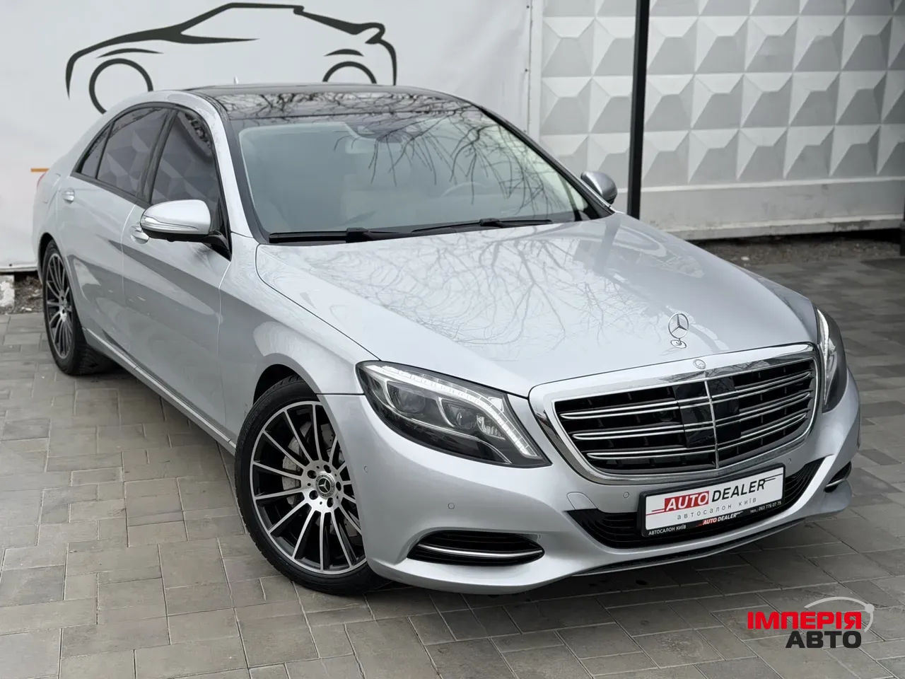 Mercedes-Benz S-Класс - фото 1