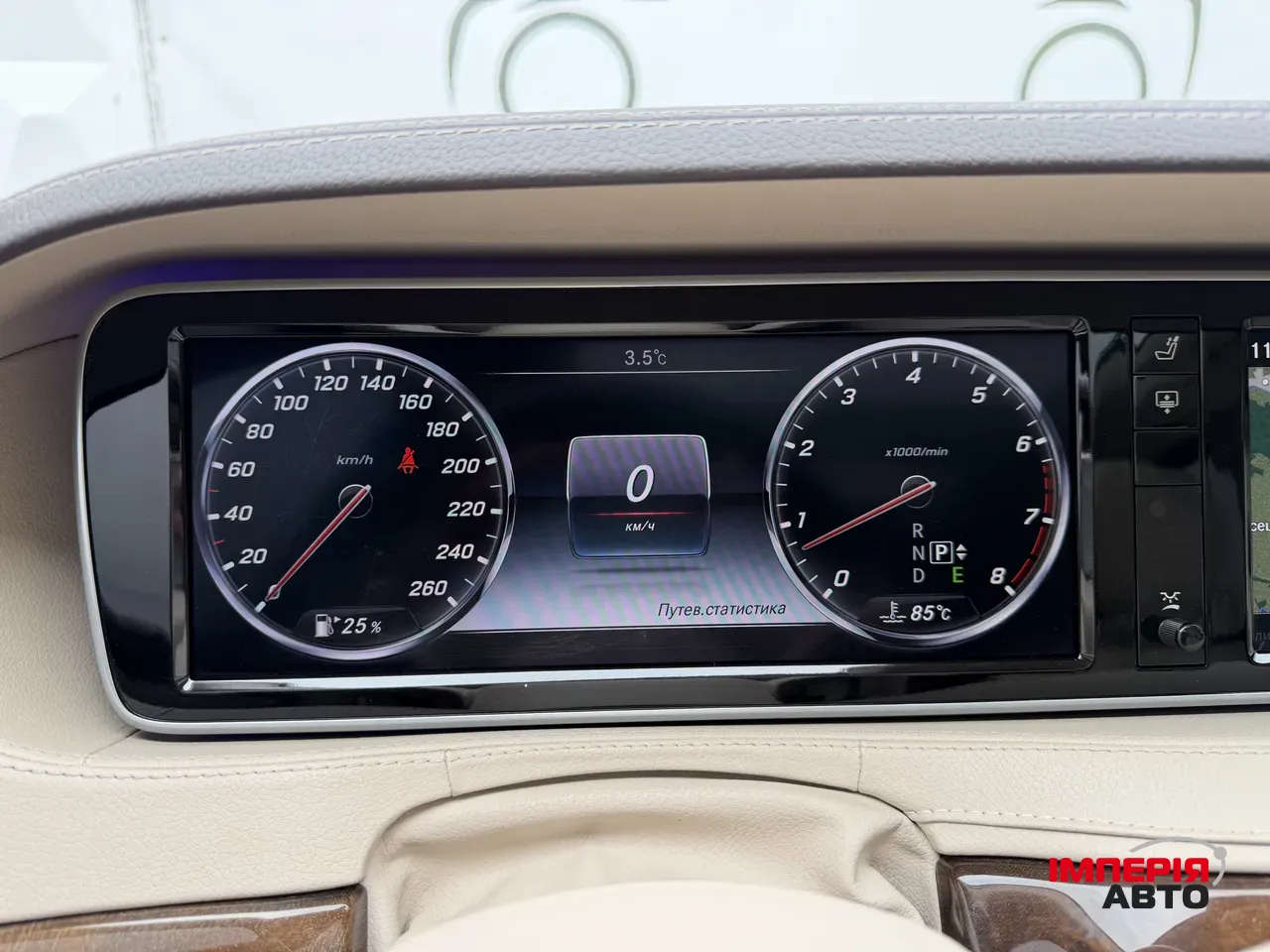 Mercedes-Benz S-Класс - фото 28