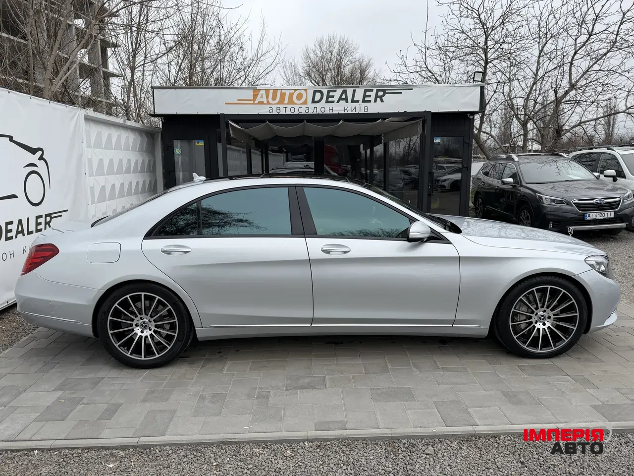 Mercedes-Benz S-Класс - фото 13