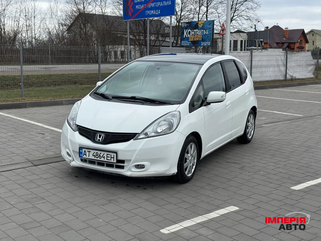 Honda Jazz - фото 1