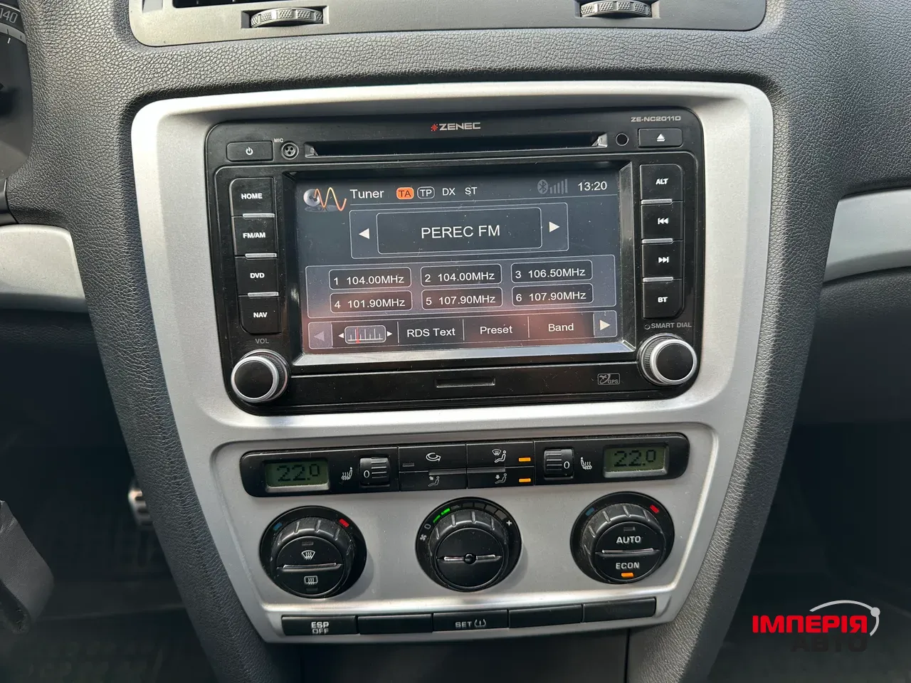 Skoda Octavia RS - фото 24