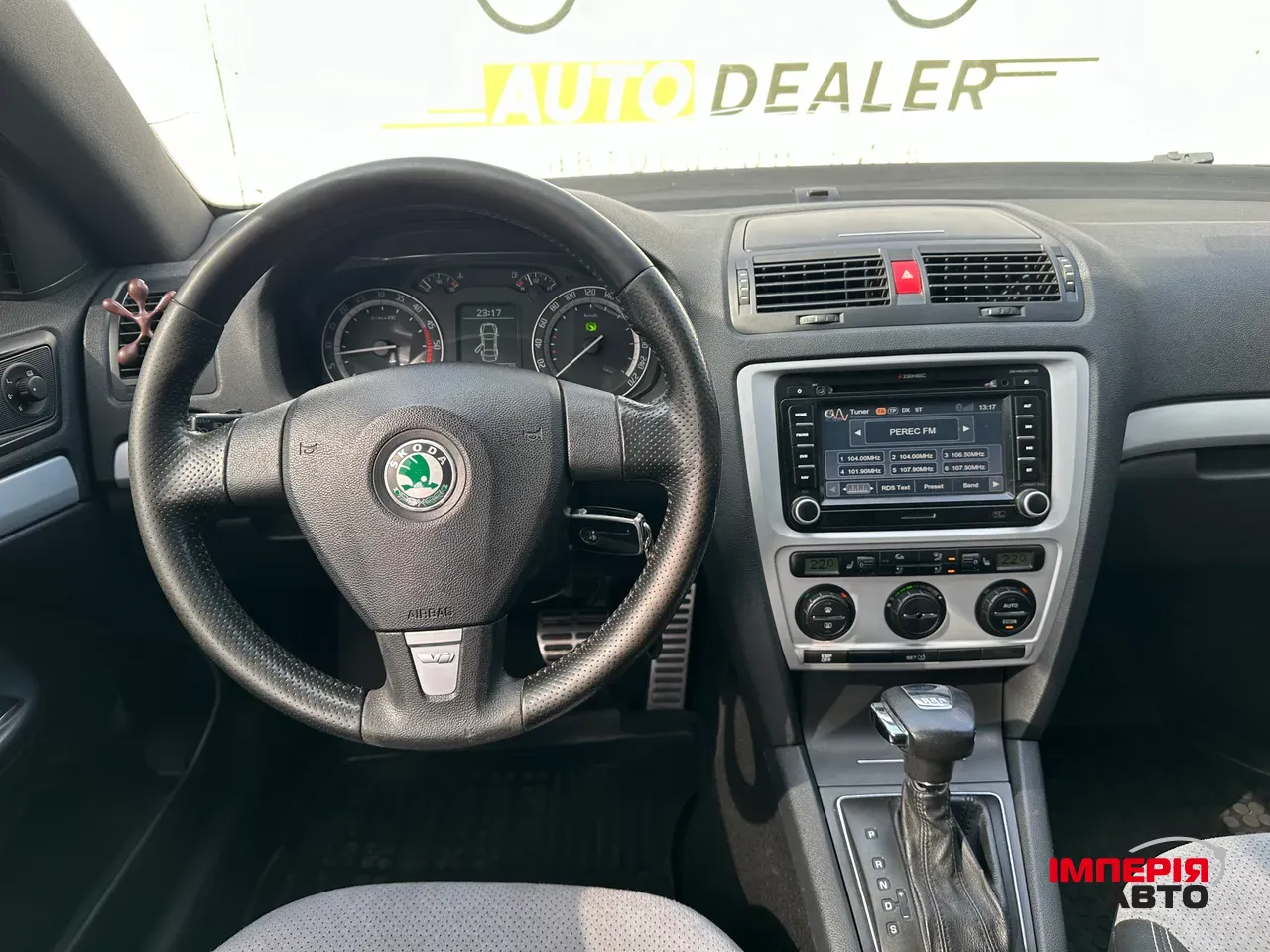 Skoda Octavia RS - фото 20