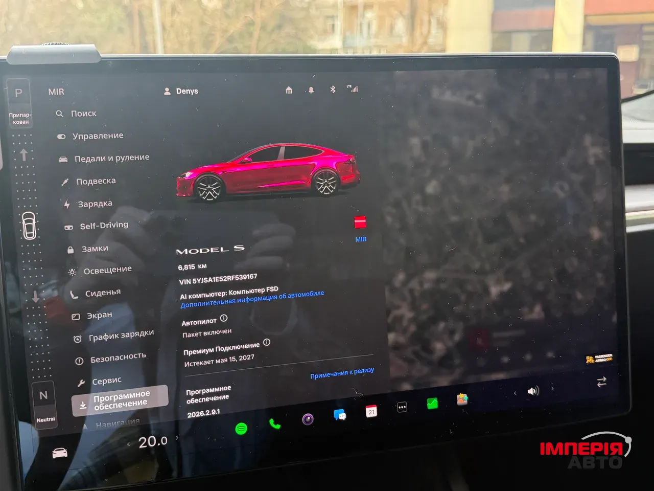 Tesla Model S - фото 7