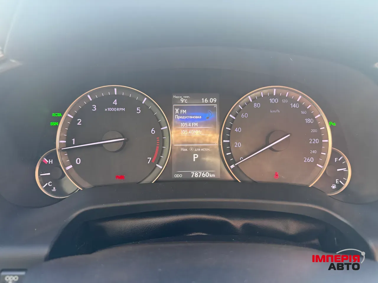 Lexus RX - фото 56