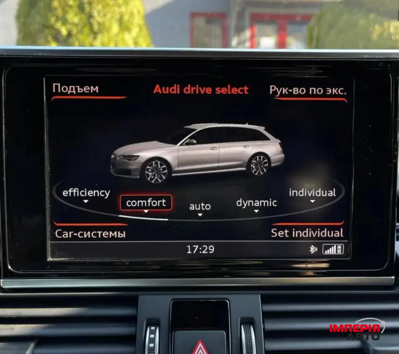 Audi A6 - фото 11