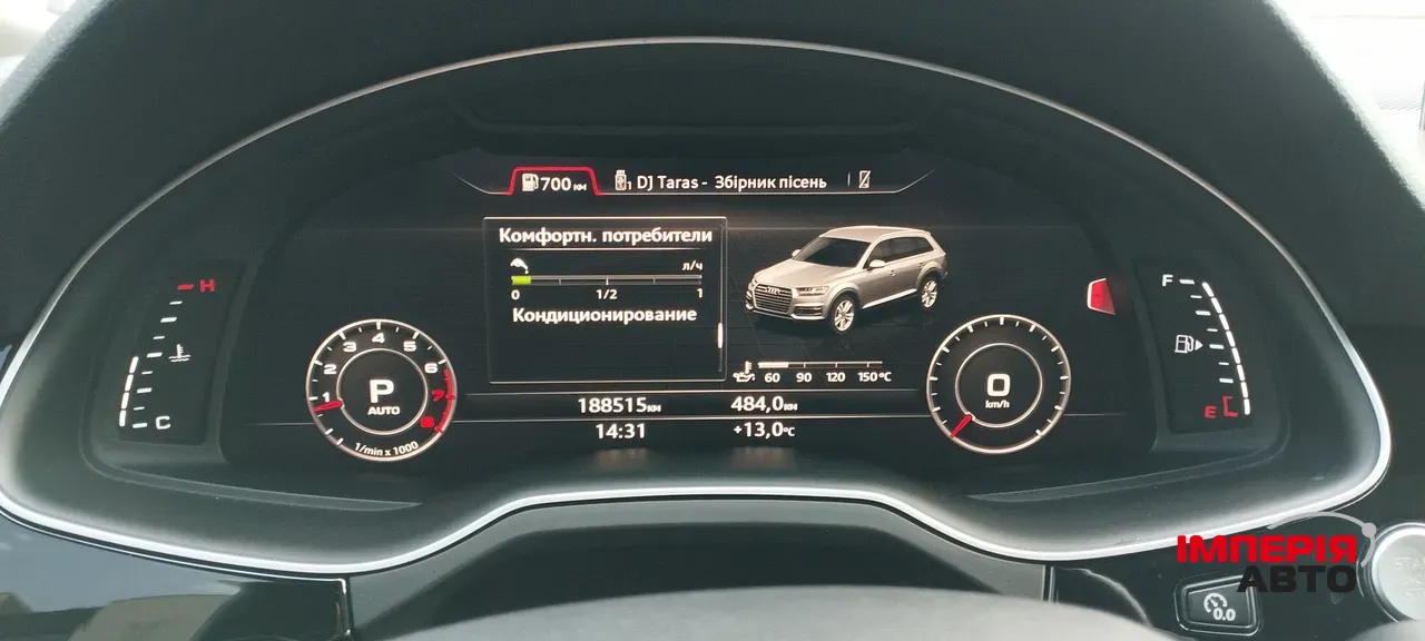 Audi Q7 - фото 35