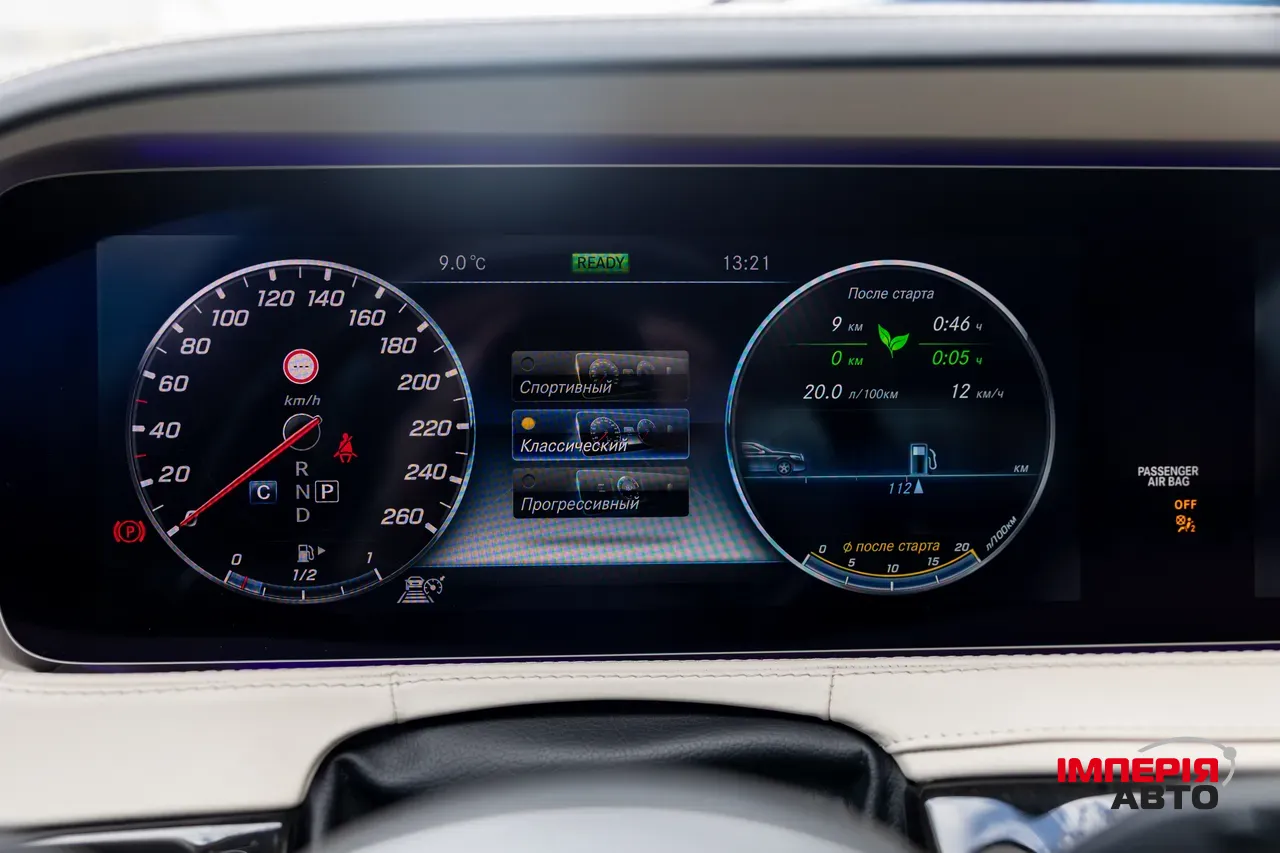 Mercedes-Benz S-Класс - фото 68