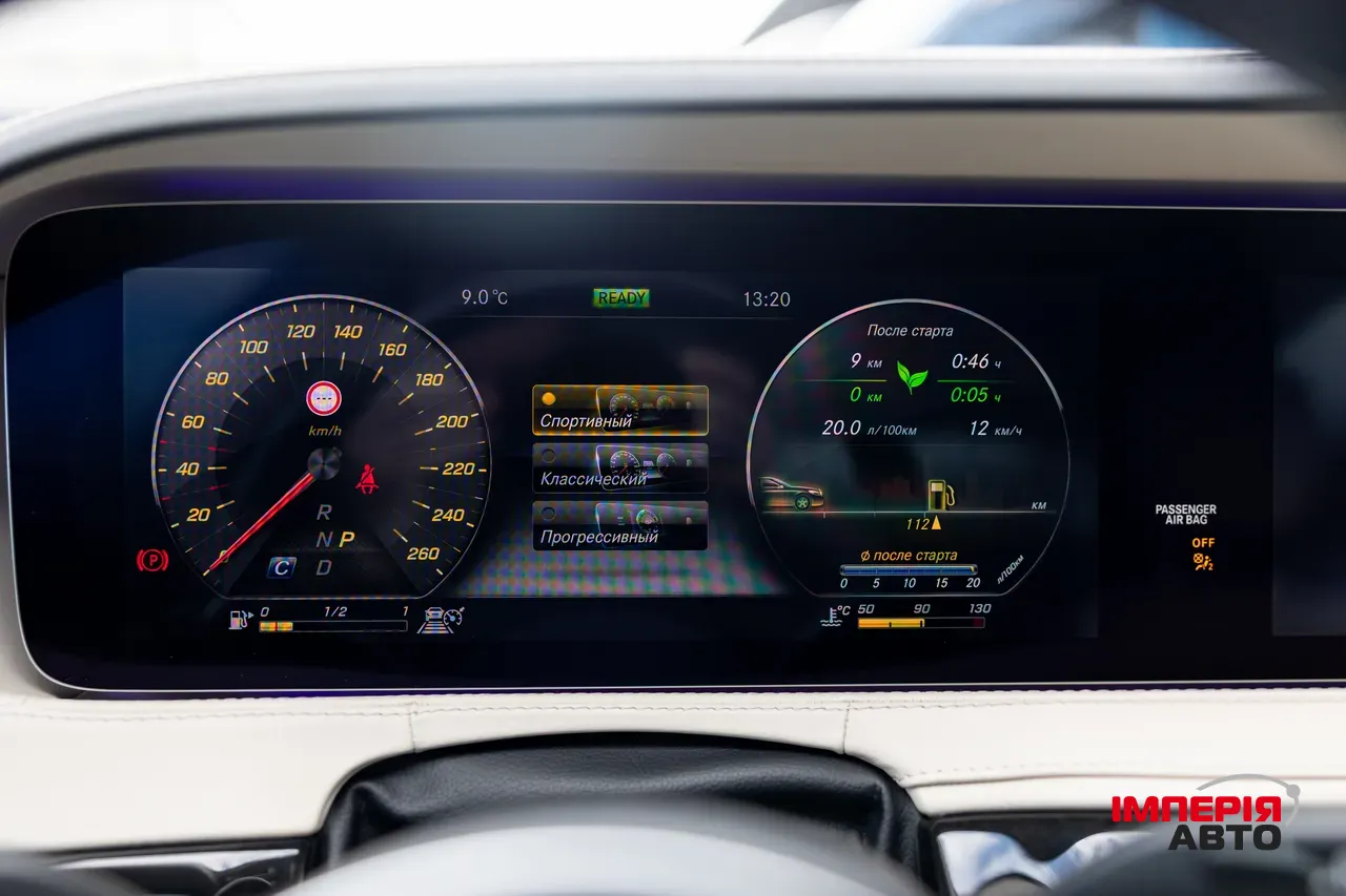 Mercedes-Benz S-Класс - фото 69