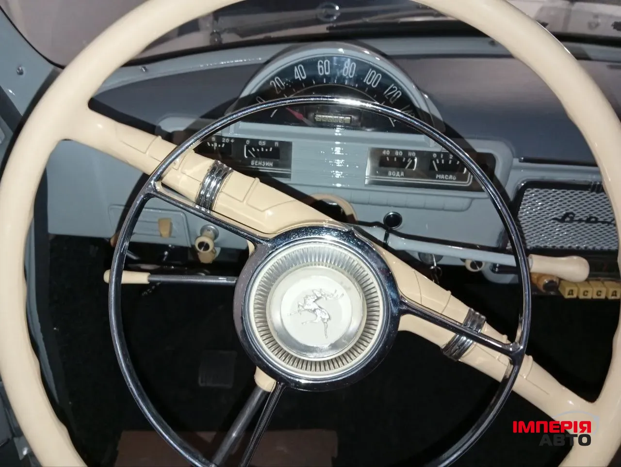 ГАЗ 21 «Волга» - фото 12