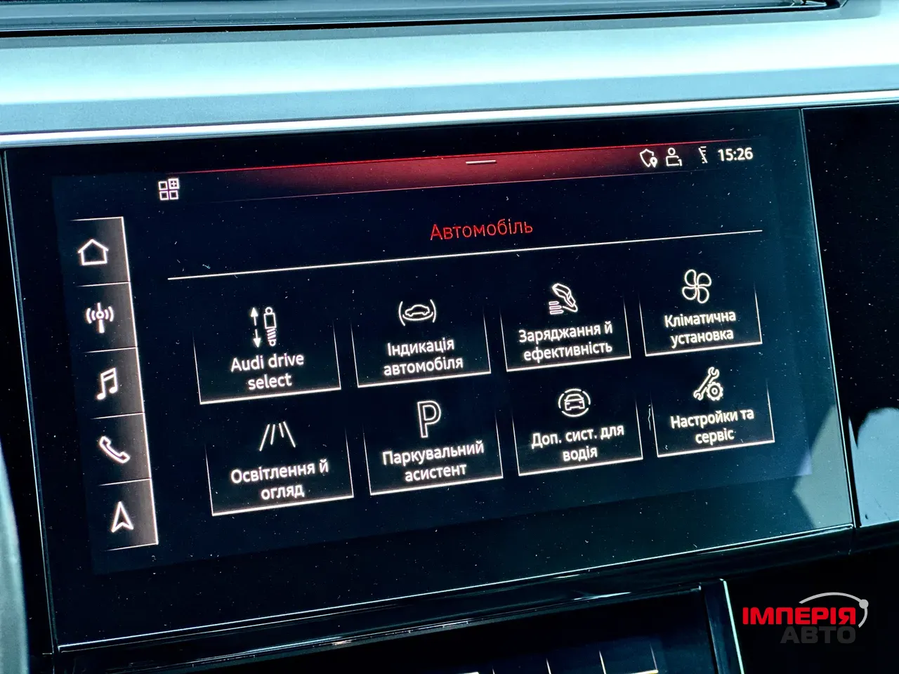 Audi e-tron - фото 48