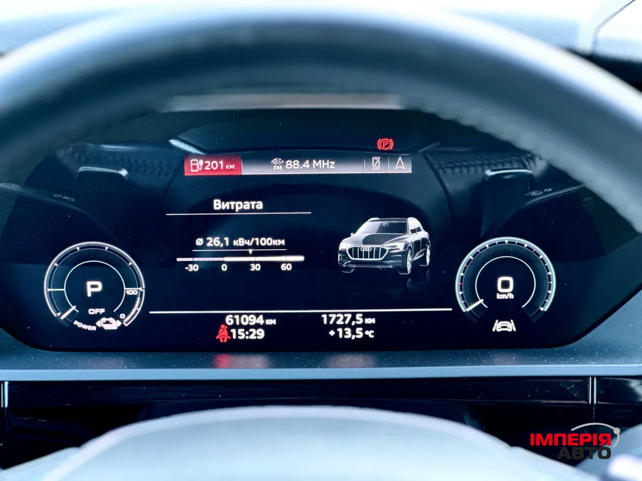 Audi e-tron - фото 51