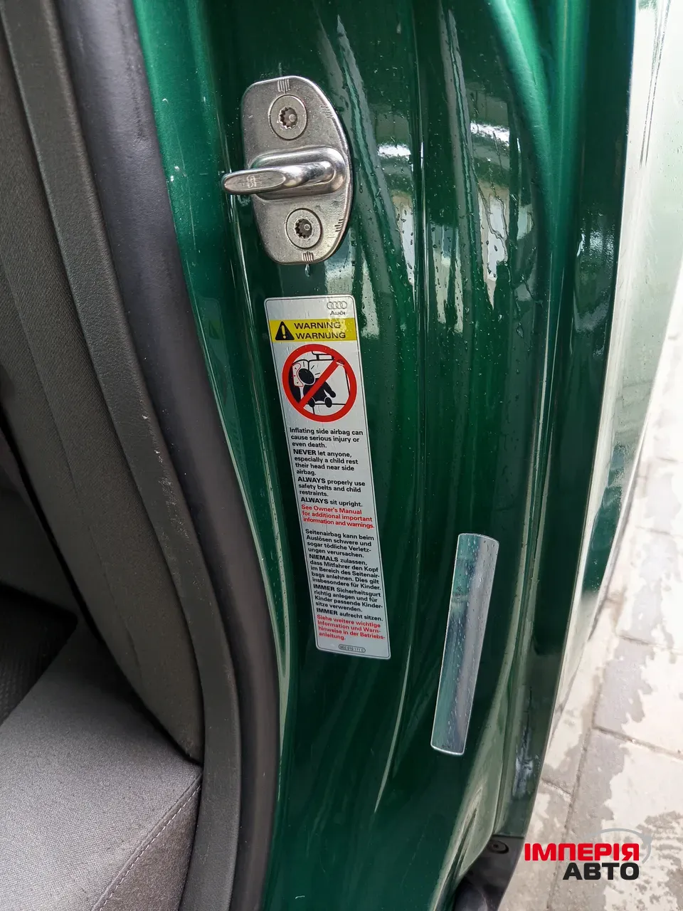 Audi A4 - фото 10