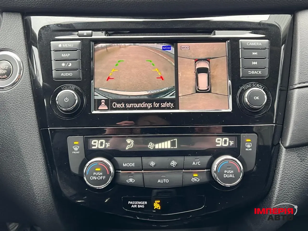 Nissan Rogue - фото 26