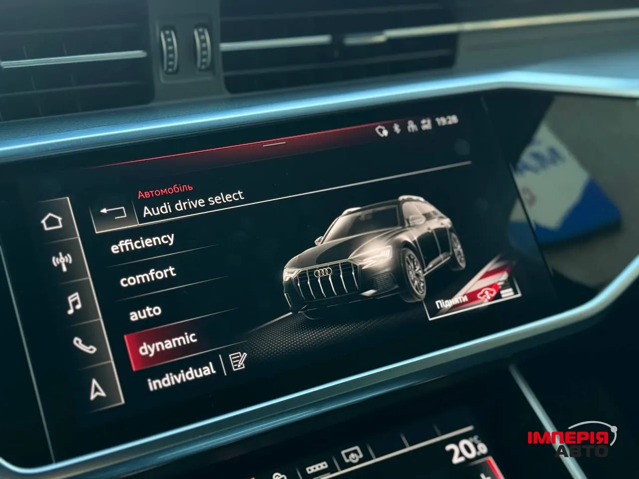 Audi A6 - фото 13